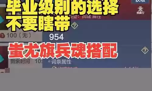 山海兵魂搭配阵容推荐
