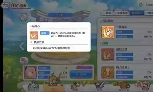 公主连结猫拳阵容搭配