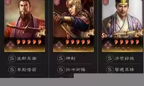 鲁肃阵容战法搭配最新图片