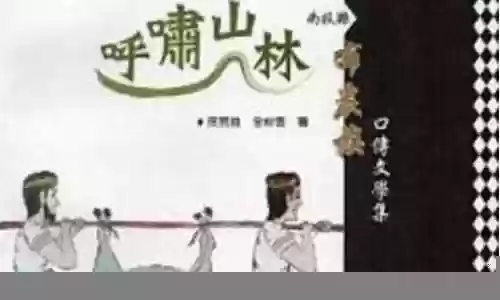 呼啸山林战法搭配什么阵容插图