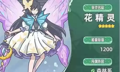 神奇女侠新手阵容搭配