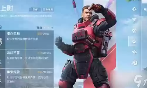 爆破上尉的最强搭配阵容