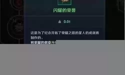 黑色沙漠荣誉之路阵容搭配