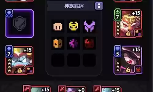 我的勇者搭配推荐阵容