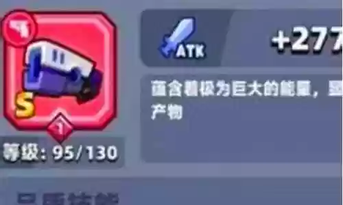 破坏之力怎么搭配阵容最好