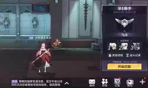 时空召唤天梯大师阵容搭配