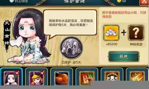 武侠Q传神捕阵容搭配