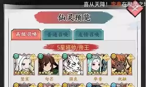 怒剑传说搭配阵容图