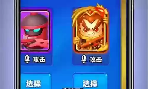 爆破大师阵容搭配攻略视频