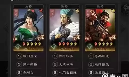 魏延黄忠战法推荐阵容搭配插图