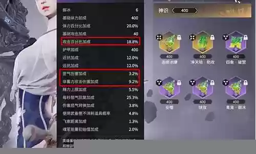 永劫秘境阵容搭配图表