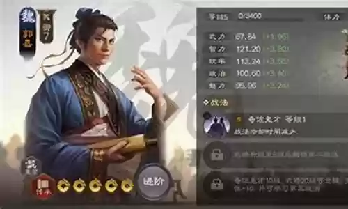 魏国战械阵容搭配图