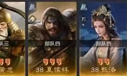 谋庞统的阵容搭配