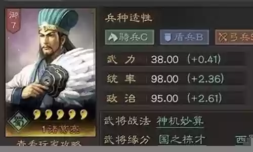 诸葛怎么打老虎阵容搭配