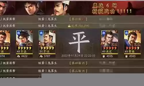 曹操兵书最佳配置阵容搭配