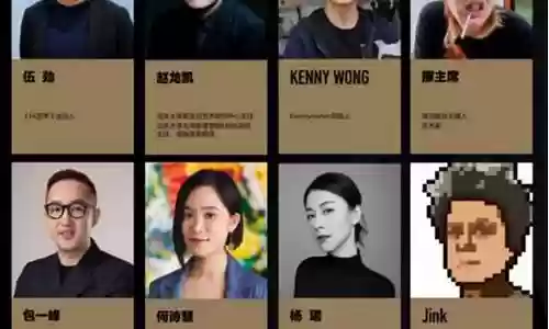 潮玩大赛评委阵容搭配