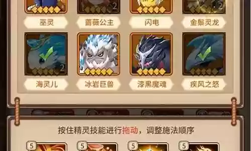 闪烁之光白虎的阵容搭配