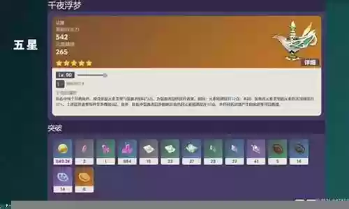平民草神搭配什么阵容