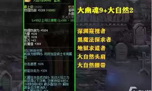 最强幽魂9怎么搭配阵容