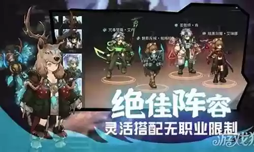 吟游诗人推荐阵容搭配攻略
