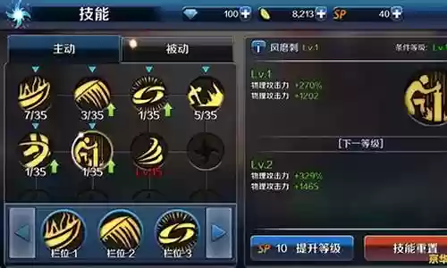 终极掌控者搭配阵容最新