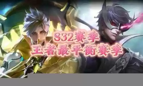 单排王者怎么搭配阵容最好