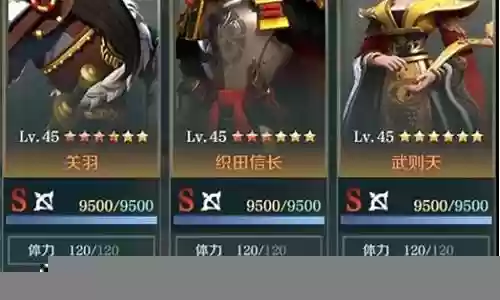 武则天要怎么搭配阵容