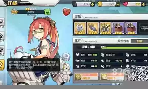 碧蓝航线低耗阵容搭配