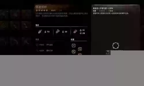 西部禁域最强阵容搭配