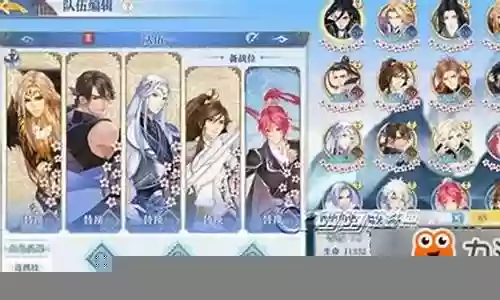 梦间集阵容搭配2019