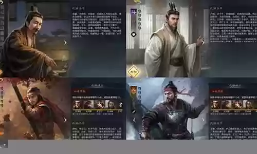 紫色开荒武将推荐阵容搭配