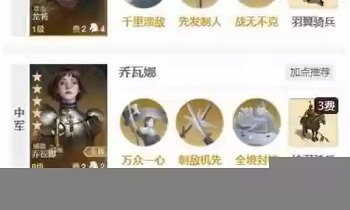 世界模式阵容英雄搭配攻略