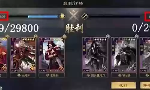 率士之滨吴国阵容搭配
