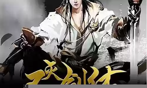 剑道诚心阵容搭配推荐图