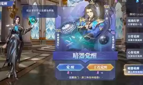 幽冥伯爵怎么搭配阵容好