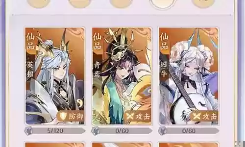 旷世奇才怎么搭配阵容