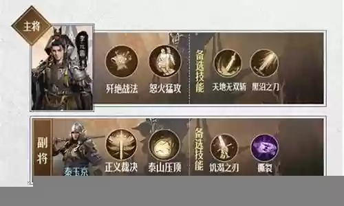 重返帝国领地搭配阵容推荐