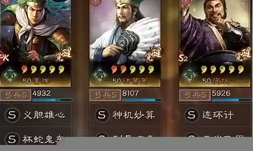 麒麟弓阵容搭配介绍
