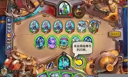 寒冰法师卡组皇室阵容搭配