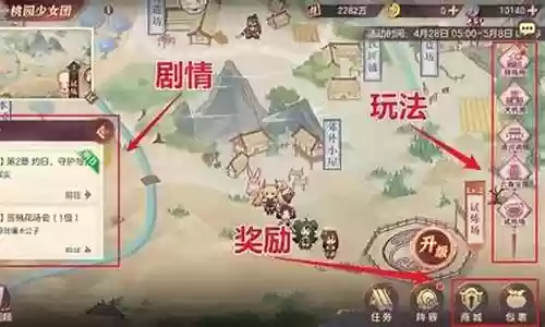 桃园试炼阵容搭配攻略最新