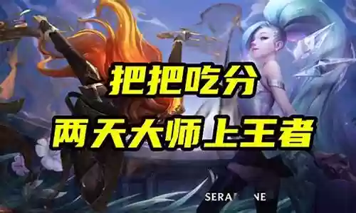 老手黄金阵容搭配推荐最新