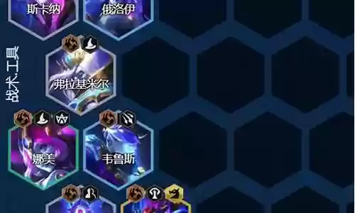 电脑星界龙阵容搭配插图