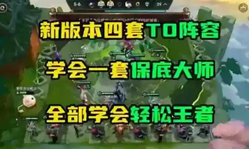 诚凛首发阵容搭配最新