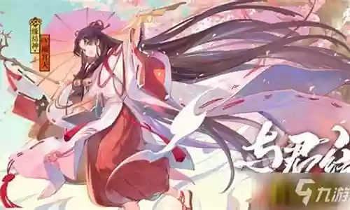 缘结神最强阵容搭配