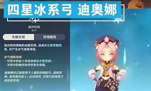 皇女阵容搭配香菱