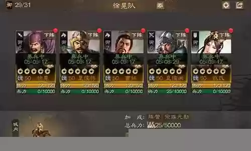战棋成型阵容搭配图解视频