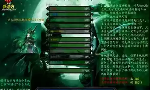 丛林生存开荒阵容搭配最新
