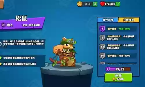 僵尸塔防阵容搭配攻略插图