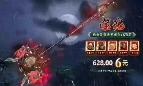 猎魂之歌阵容搭配图片