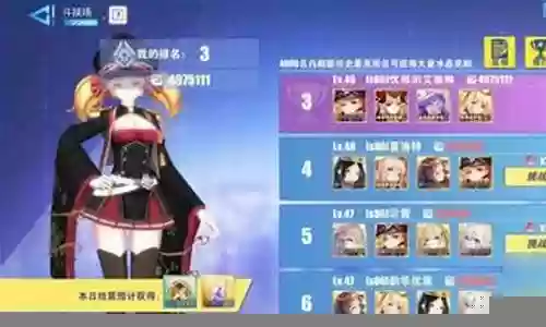 次元守护阵容怎么搭配